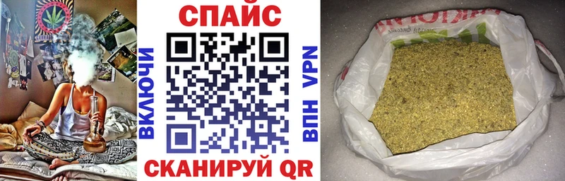 Бутират бутик  Крым 