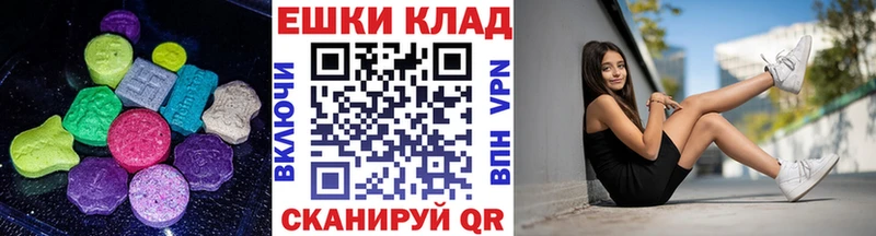 ЭКСТАЗИ Дубай  как найти наркотики  Крым 