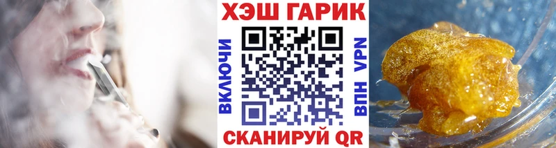 ГАШИШ Ice-O-Lator  купить закладку  Крым 