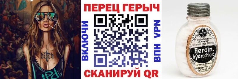 купить закладку  Крым  ГЕРОИН афганец 