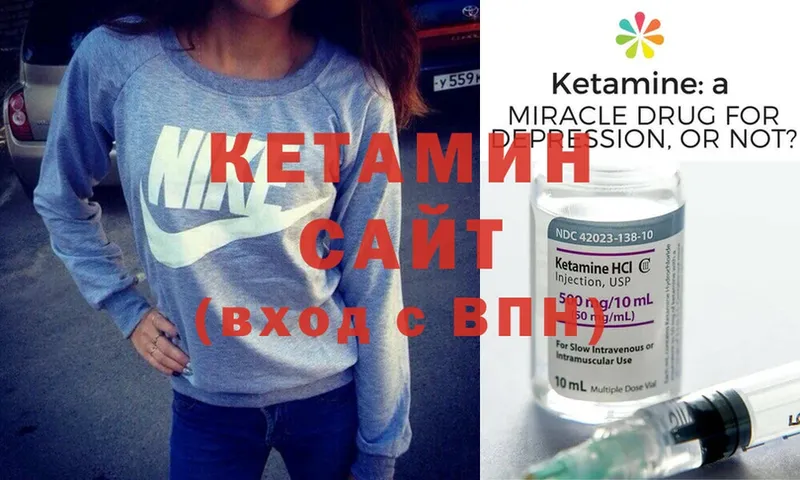 КЕТАМИН ketamine  цена   Крым 