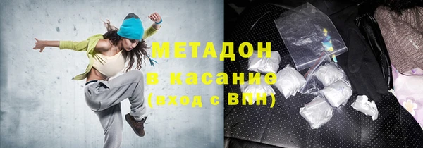 ALPHA-PVP Покровск