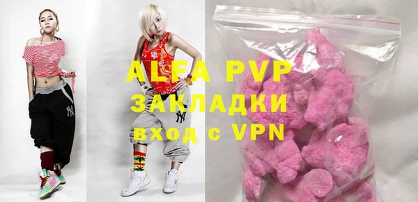 стаф Покров