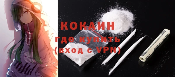 стаф Покров