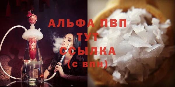 ALPHA-PVP Покровск