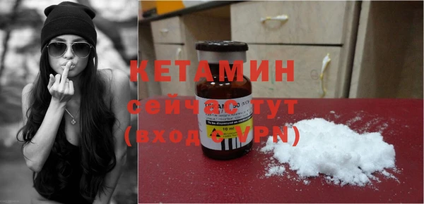 ALPHA-PVP Покровск