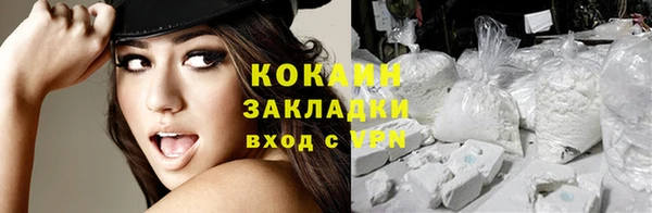 кокаин VHQ Покачи
