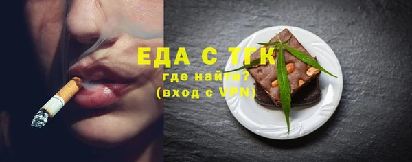 стаф Покров