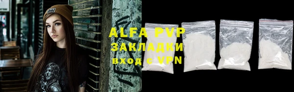 ALPHA-PVP Покровск