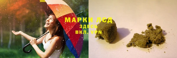ALPHA-PVP Покровск