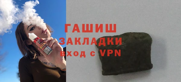 ALPHA-PVP Покровск