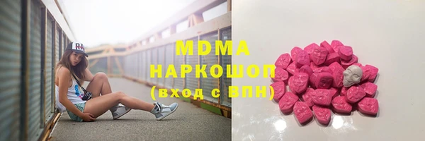 молекула духа Видное