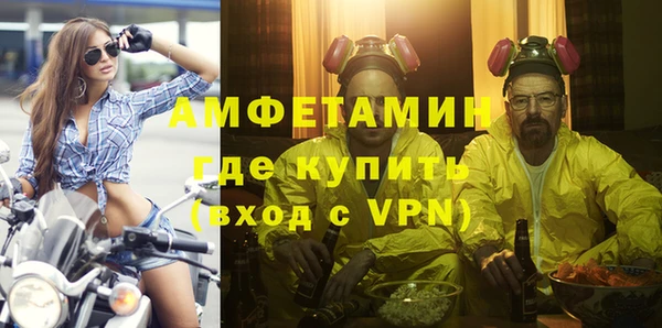 стаф Покров