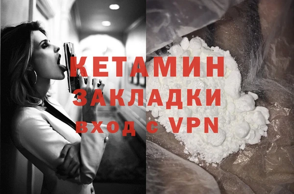кокаин VHQ Покачи