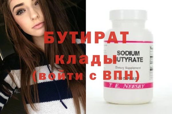 стаф Покров