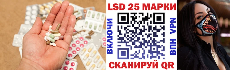 Лсд 25 экстази кислота где купить наркотик Крым