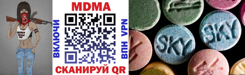 цены   Крым  MDMA Molly 