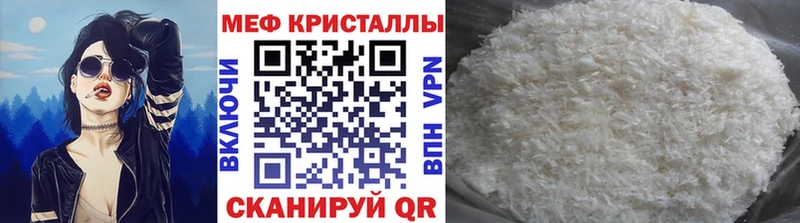 наркотики  Крым  Меф mephedrone 