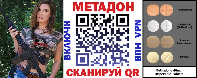 Метадон мёд  Крым 