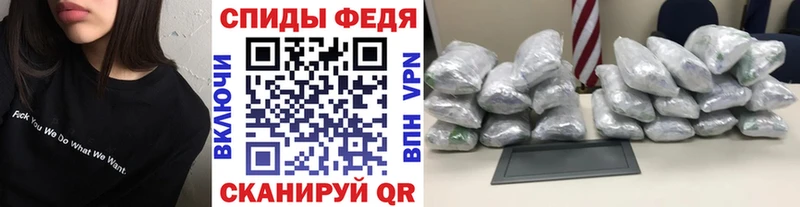 купить наркотики цена  Крым  Метамфетамин витя 