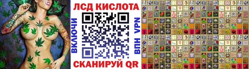 Марки N-bome 1,5мг  Крым 
